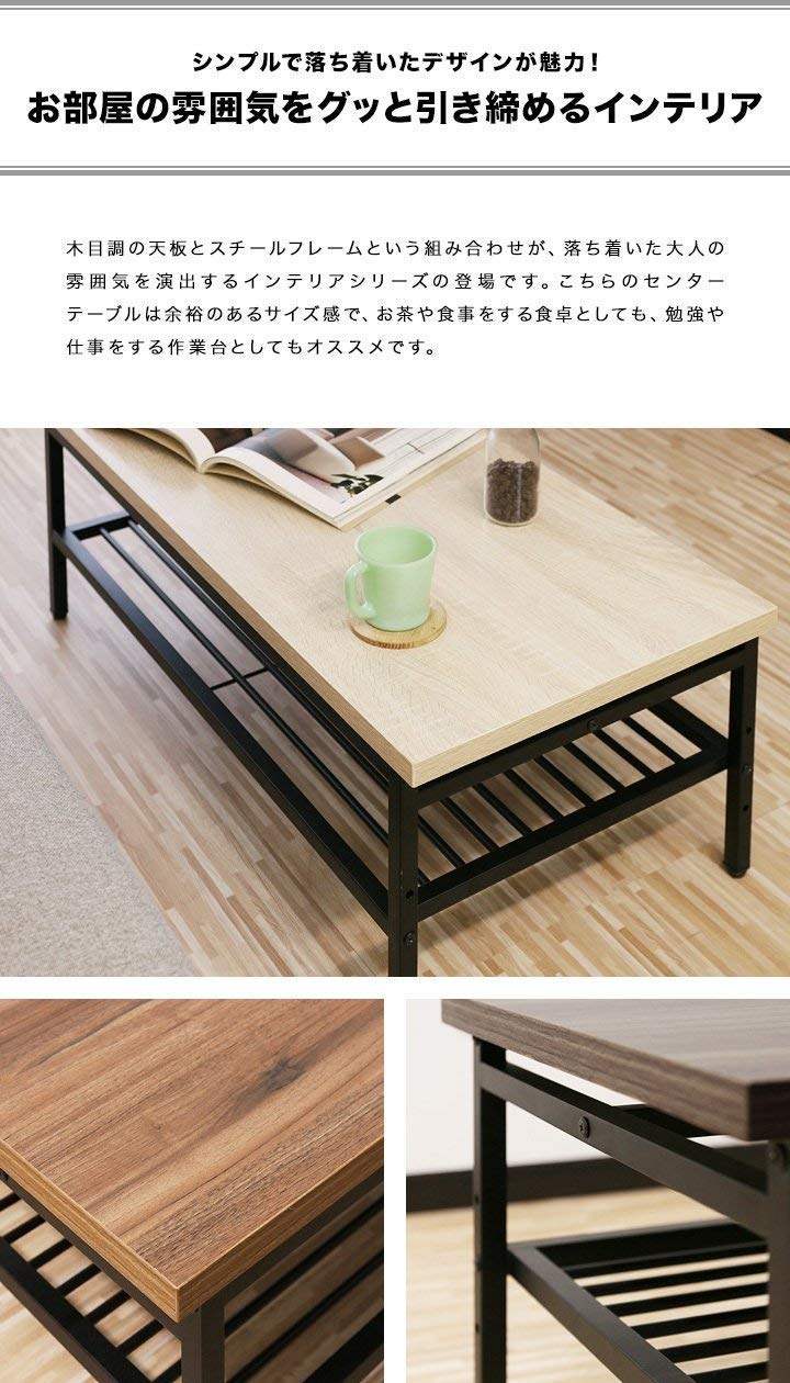 Amazon.co.jp: ottostyle.jp アイアンセンターテーブル 【ダーク 