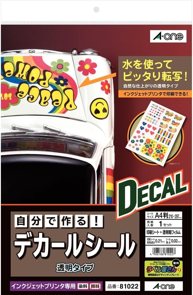 Amazon エーワン 自分で作るデカールシール 透明 1セット シール ステッカー 文房具 オフィス用品