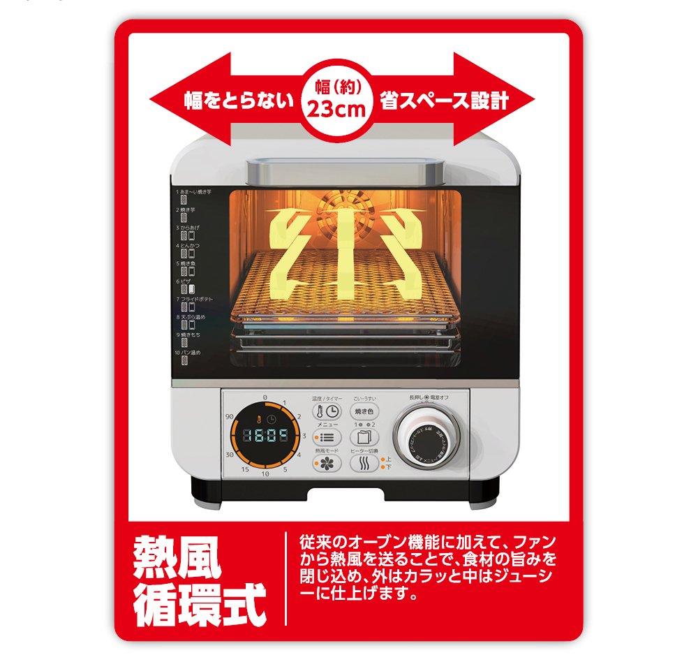 Amazon | ドウシシャ オーブントースター 焼き芋調理 油不使用で揚げ物  