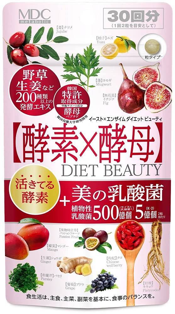 Amazon | MDCメタボリック メタボリック イースト×エンザイム 