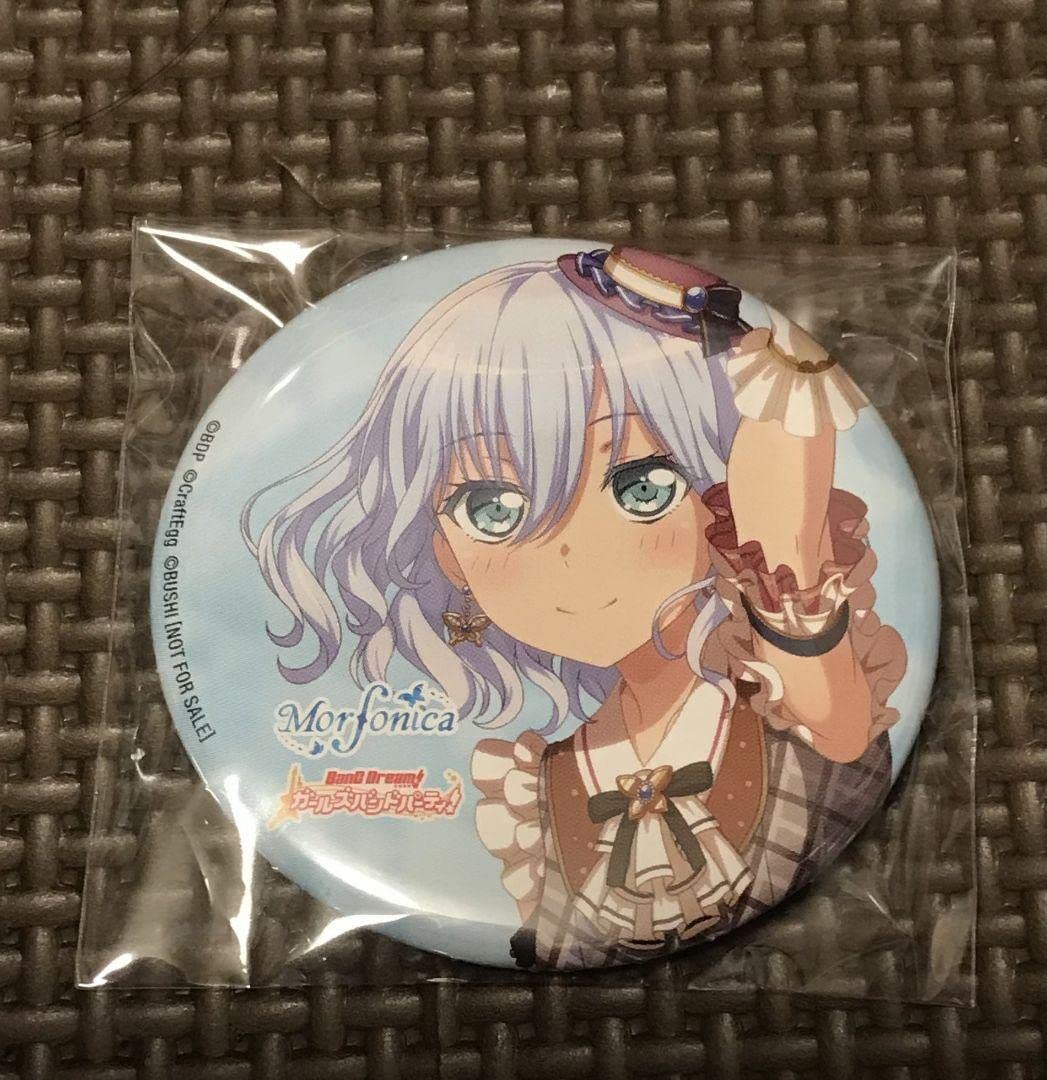 Amazon.co.jp: バンドリ ましろ 缶バッジ 缶バッチ 倉田ましろ : おもちゃ 