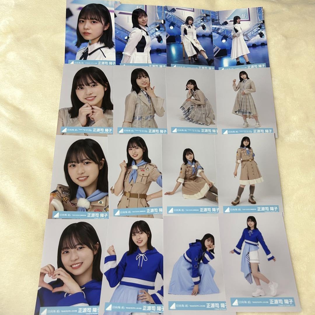 Amazon.co.jp: 正源司陽子 16種コンプ 4期武道館 けやき坂1stアルバム 