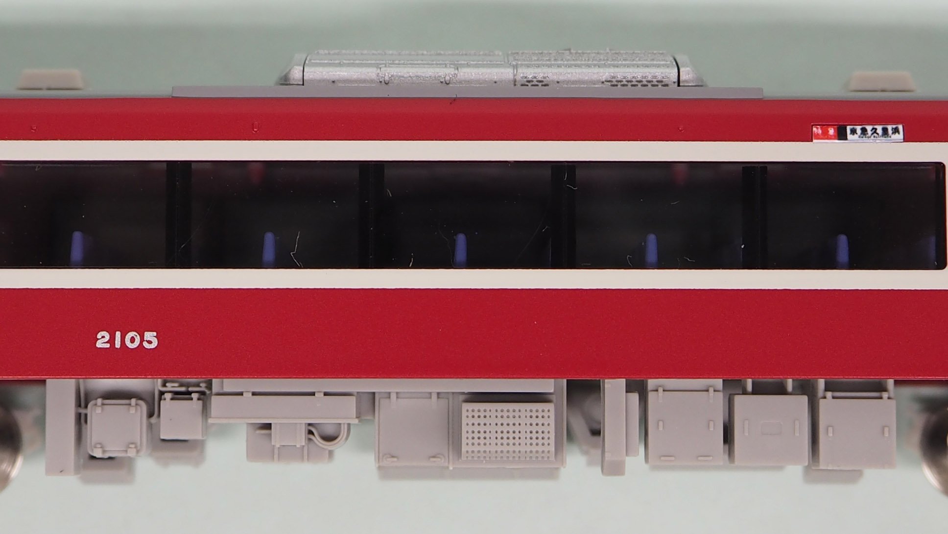 Amazon.co.jp: グリーンマックス Nゲージ 30201 京急2100形機器更新車 