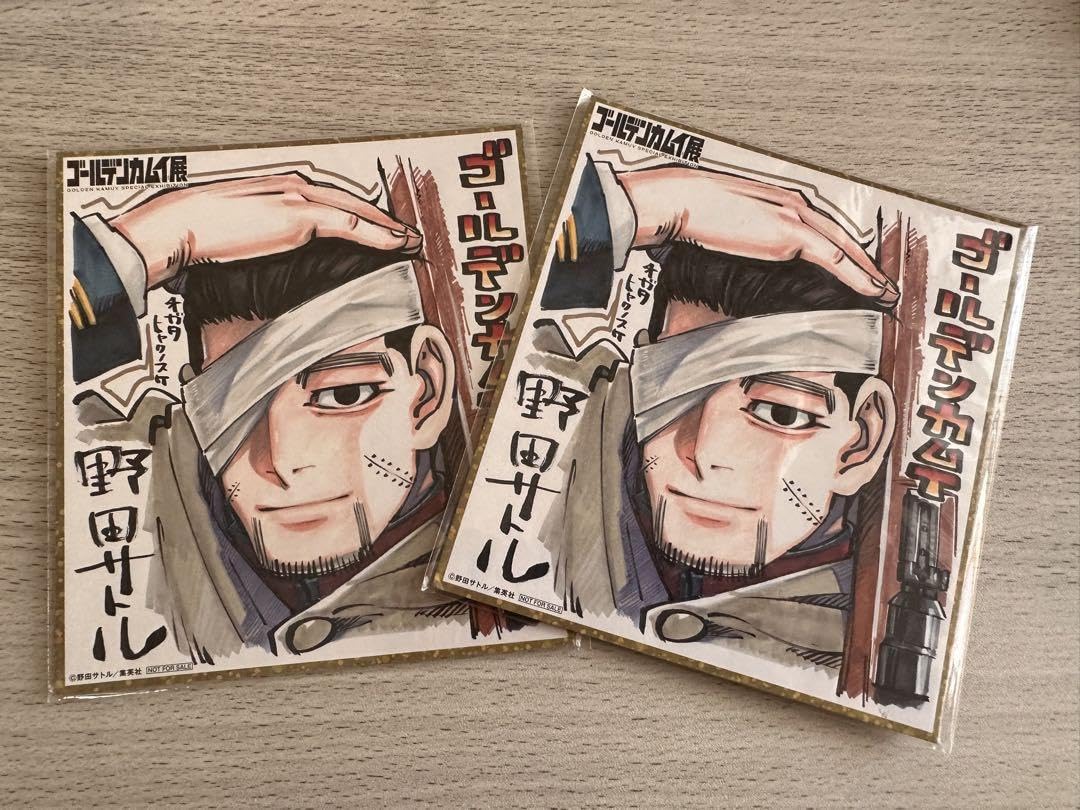 Amazon.co.jp: 尾形百之助 ゴールデンカムイ展 来場者特典 色紙 