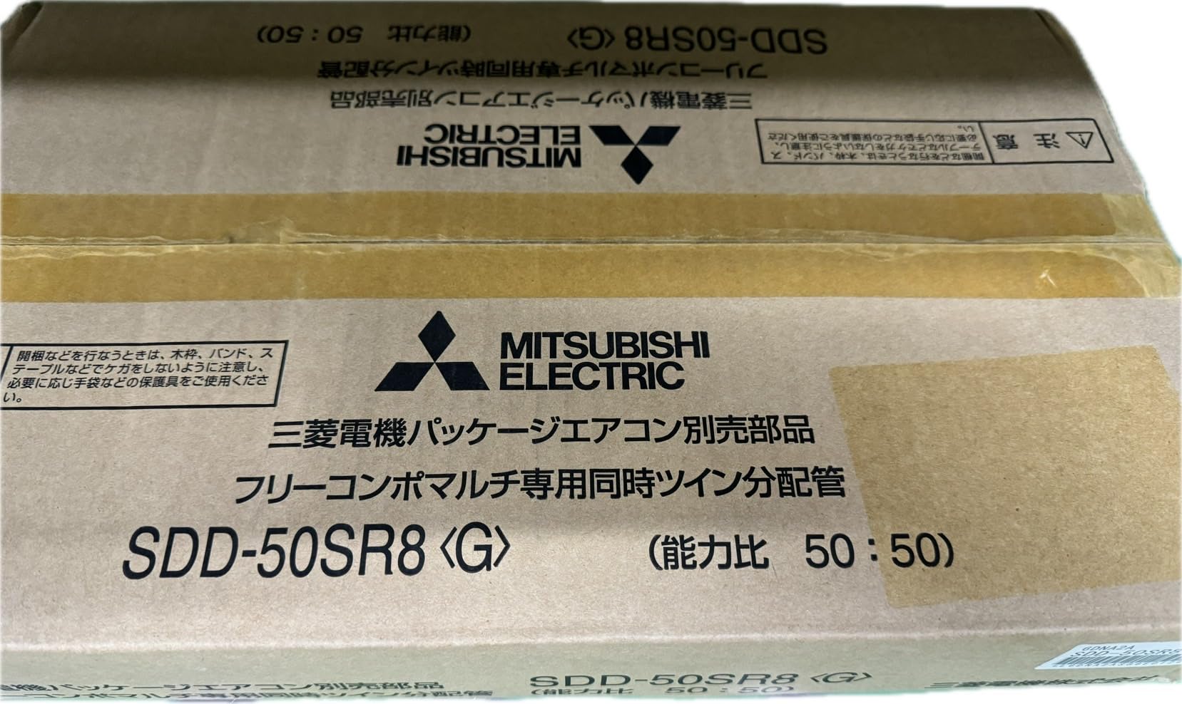 Amazon.co.jp: 三菱電機 パッケージエアコン別売部品 フリーコンポ 