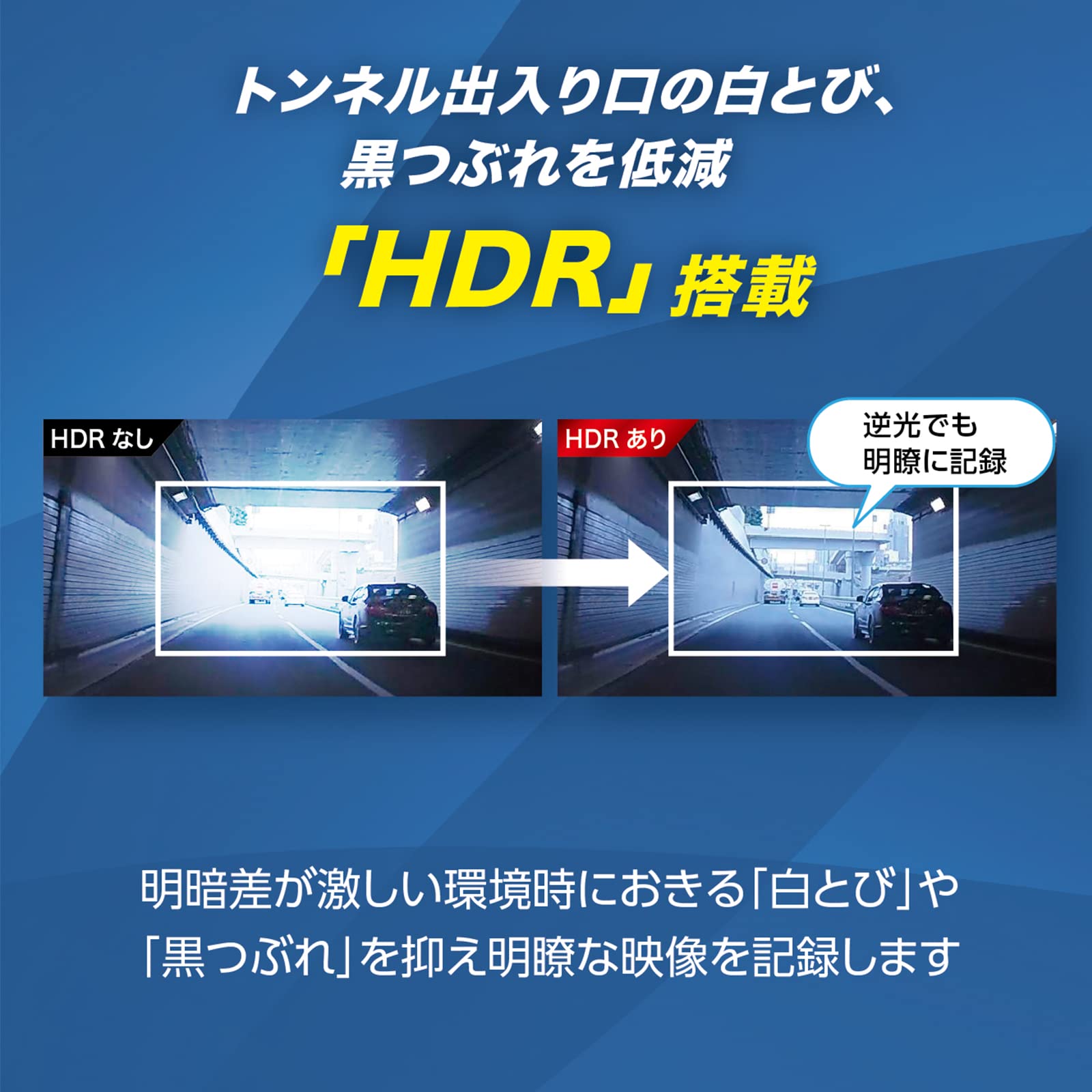 Amazon | ケンウッド ドライブレコーダー DRV-MR570 前後撮影 2カメラ 