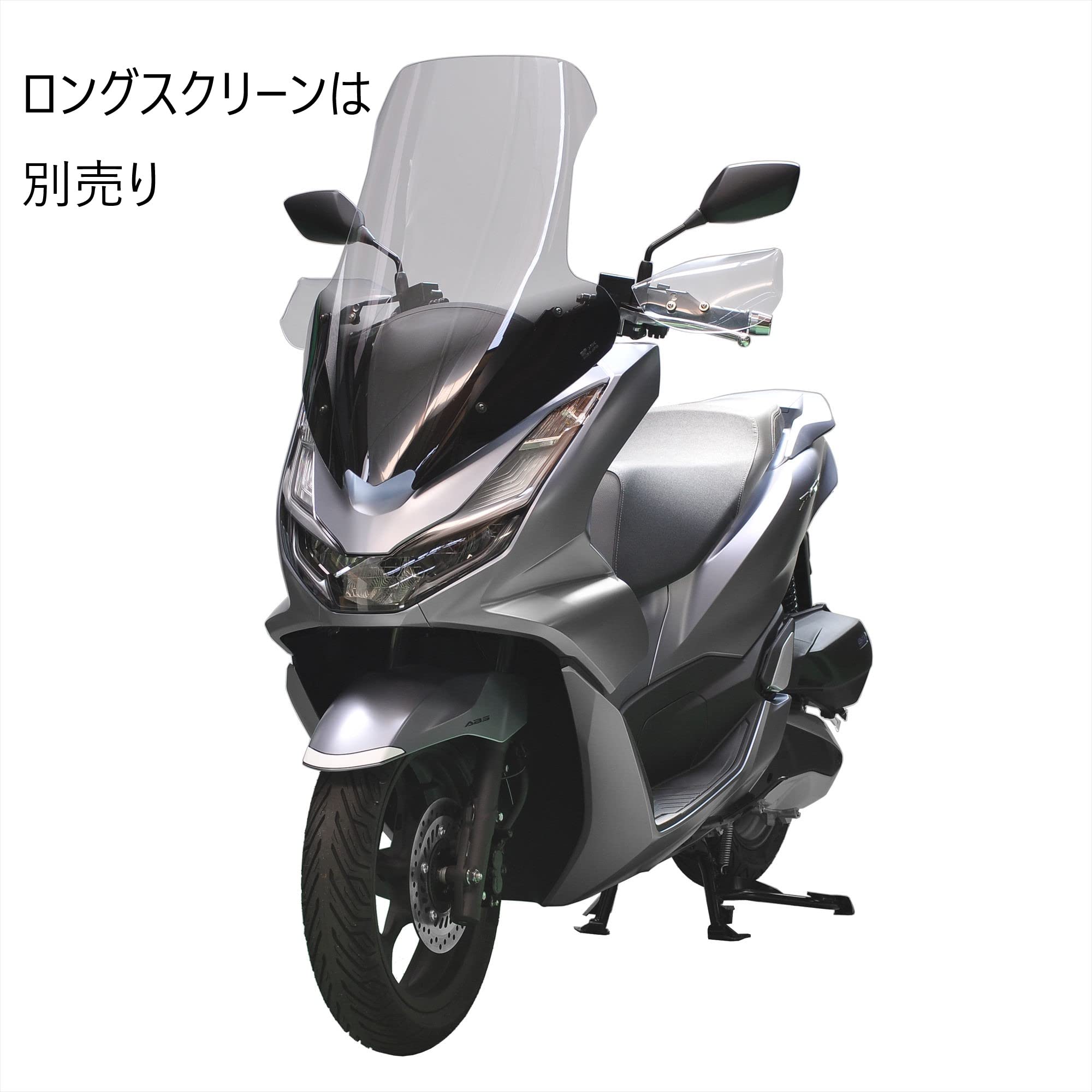 Amazon | 旭風防(AF ASAHI) ナックルバイザー クリヤー PCX(2BJ-JK05 