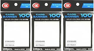 スリーブ 3個セット KMC / カードバリア100