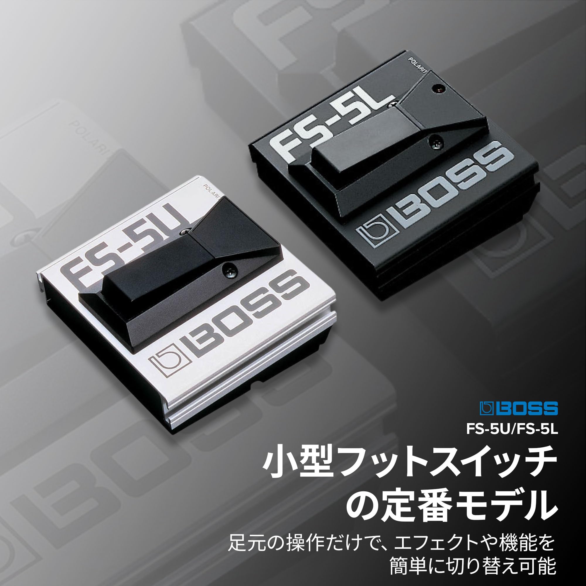 Amazon | BOSS ボス フットスイッチ FS-5U モーメンタリータイプ 定番 