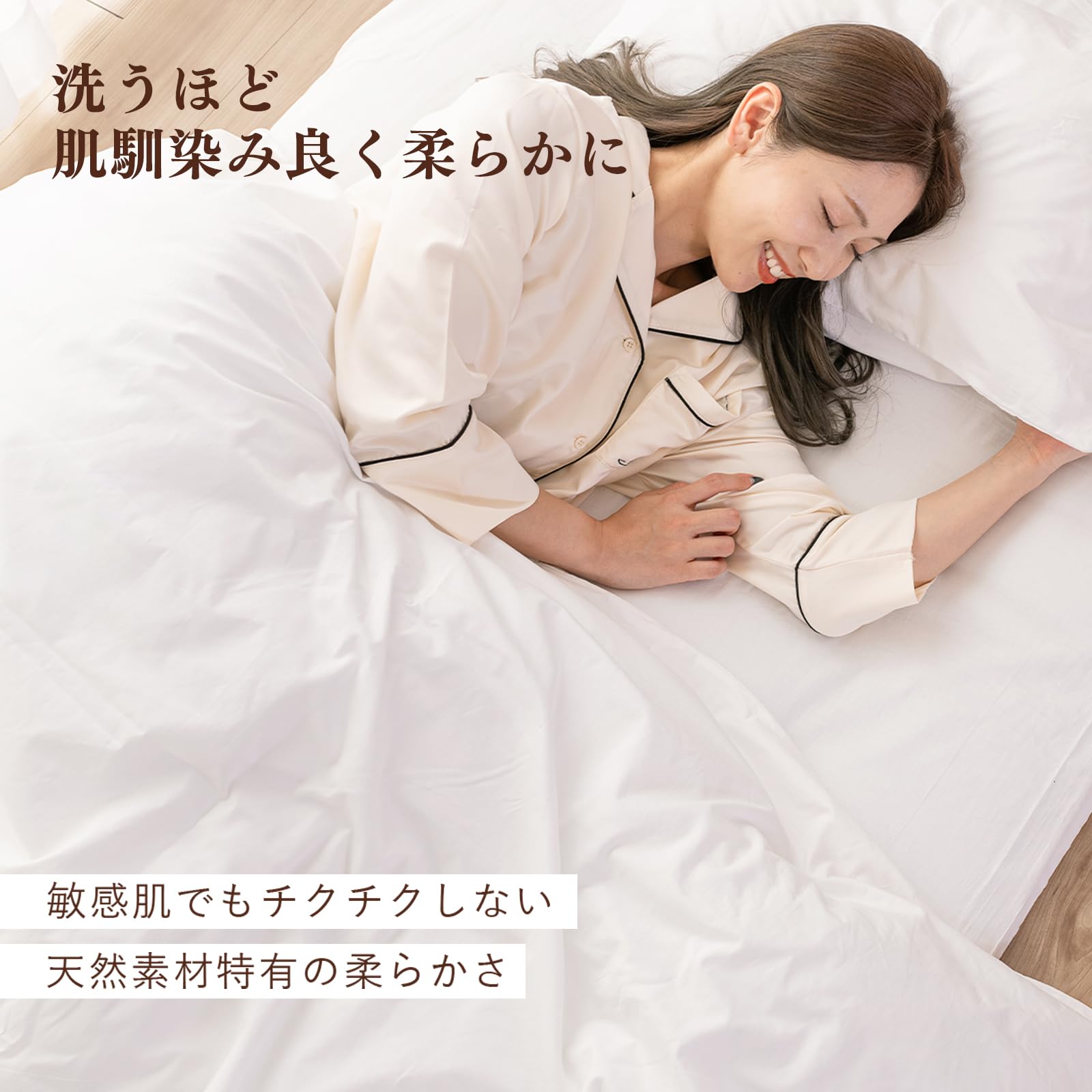 Amazon｜シルフィーズ フラットシーツ シーツ 薄手 綿100％ 敷き布団用 