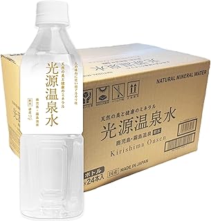 飲む天然温泉水 シリカ120mg/L含有 霧島【光源温泉水】アルカリ 超軟水 無添加ナチュラルミネラルウォーター ／ 500ml×24本