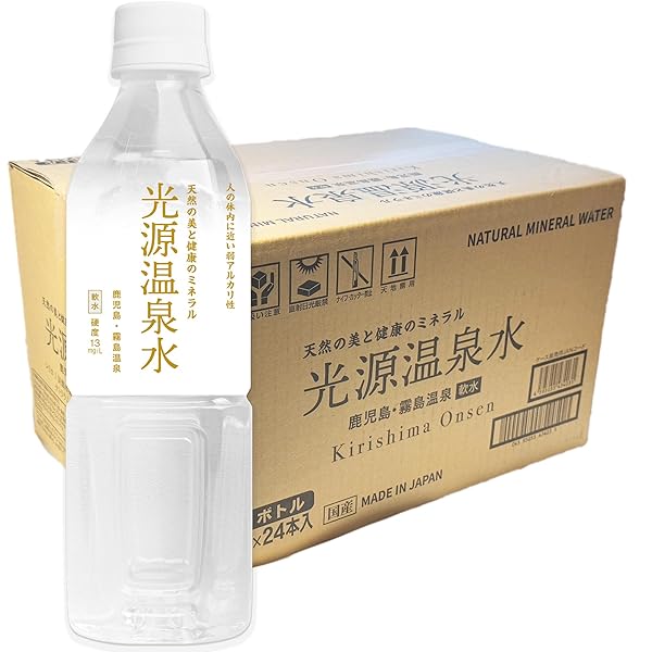 飲む天然温泉水 シリカ120mg/L含有 霧島【光源温泉水】アルカリ 超軟水 無添加ナチュラルミネラルウォーター / 500ml×24本