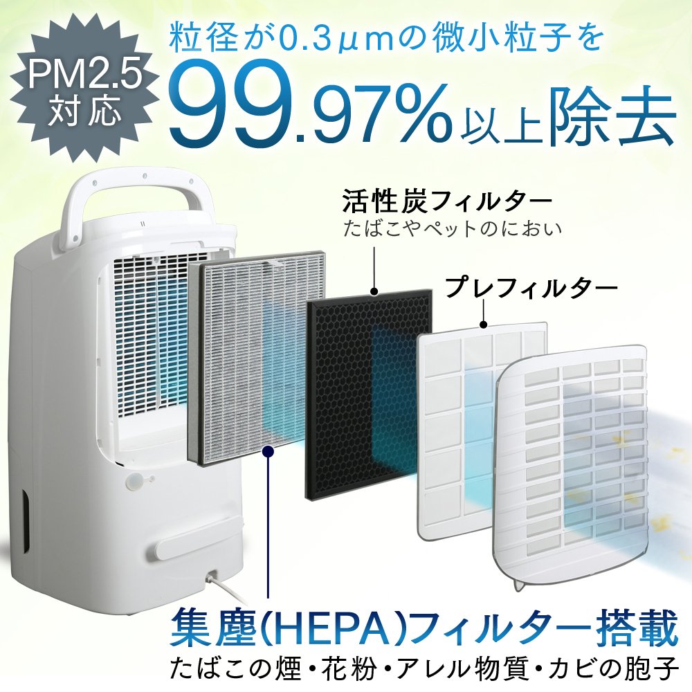 Amazon | アイリスオーヤマ 除湿機 衣類乾燥 コンプレッサー式 空気  