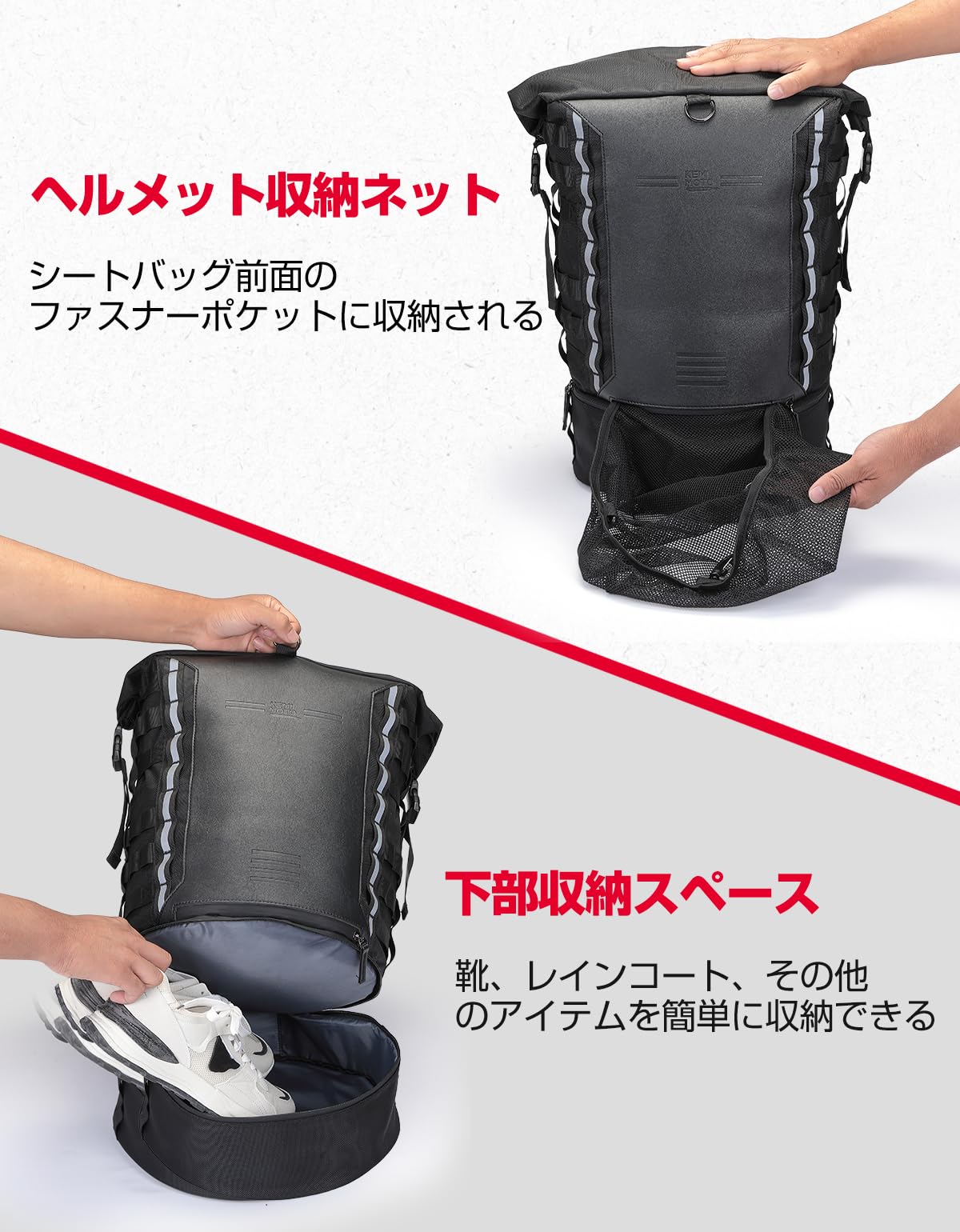 Amazon | KEMIMOTO シートバッグ ヘルメット収納専用 シートバッグ 大 