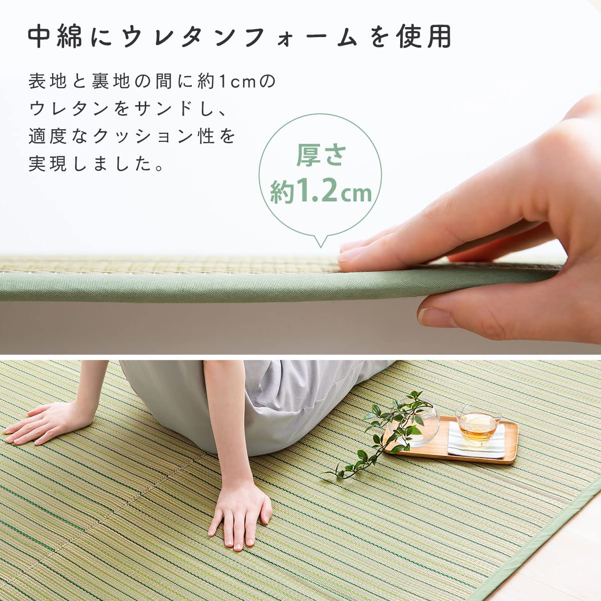 Amazon | ぼん家具 い草 ラグ カーペット 夏用 いぐさラグ 約1.5畳 