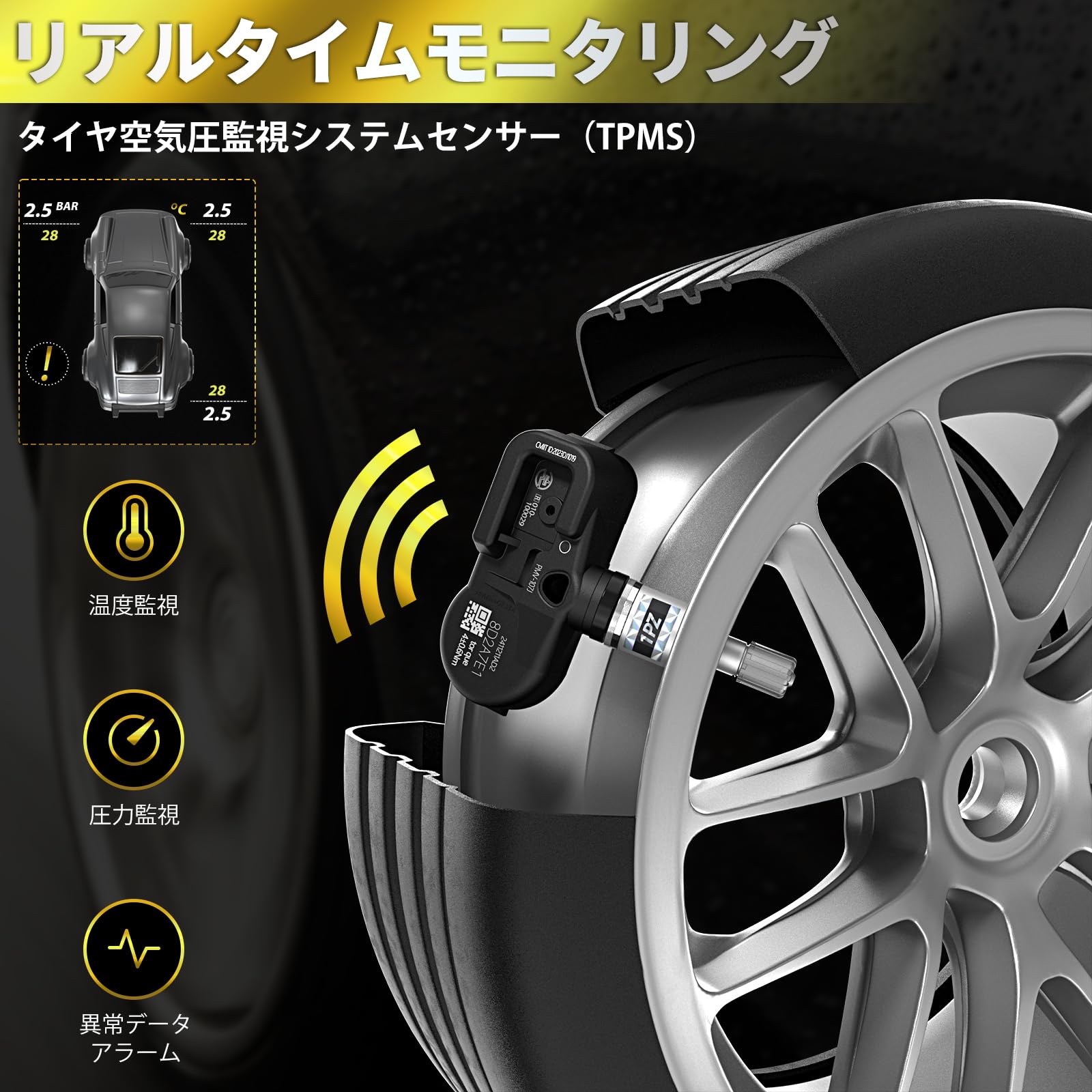 Amazon.co.jp: 1PZ JP2-SN4 TPMS センサー PMV-C015 タイヤ空気圧監視 