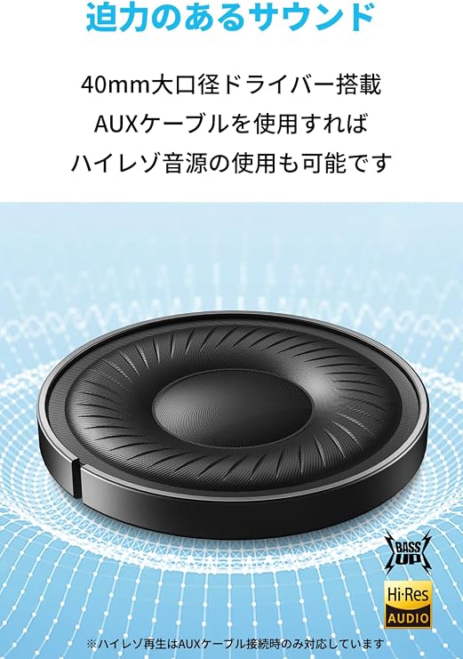 Anker Soundcore Q20i Pink | （Bluetooth 5.0 ワイヤレス ヘッドホン）ハイブリッドアクティブノイズキャンセリング/ハイレゾ対応（有線） / 外音取り込みモード/重低音 / 最大60時間長時間音楽再生 / サウンドカスタマイズ可能/専用アプリ対応