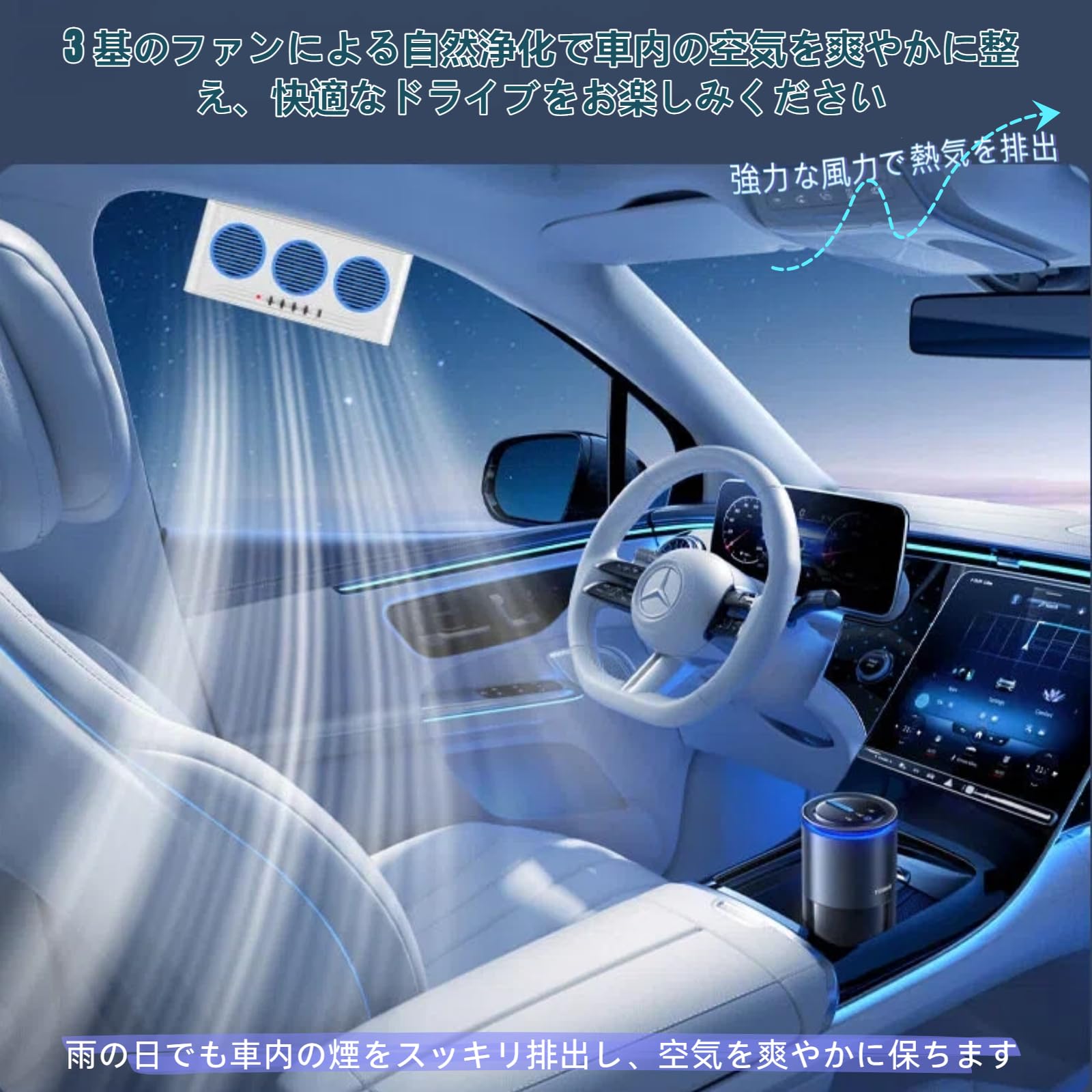 DURASIKO 車用 換気扇 クーラー 車用排気ファン ソーラー充電 USB 車用扇風機 太陽光パネル搭載 爆闪警示灯付き 蓄電双モード 車用 サーキュレーター窓用換気扇 換気ファン 排熱 カー用品