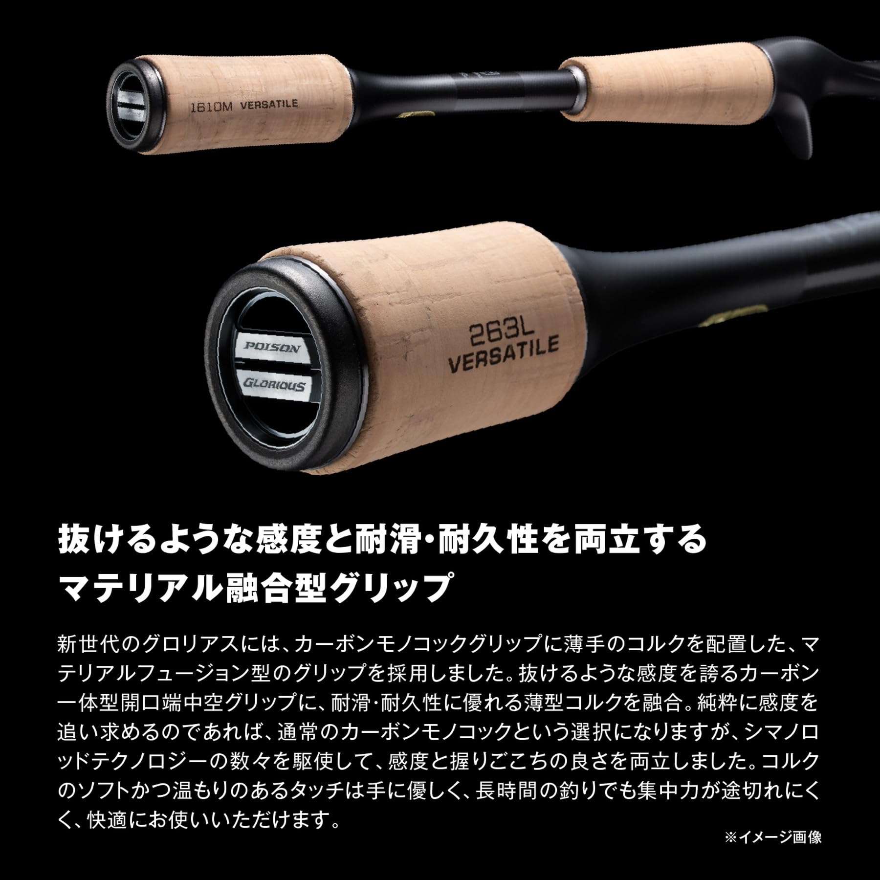 シマノ(SHIMANO) バスロッド 26ポイズングロリアス 174MH+ 賢二郎様 