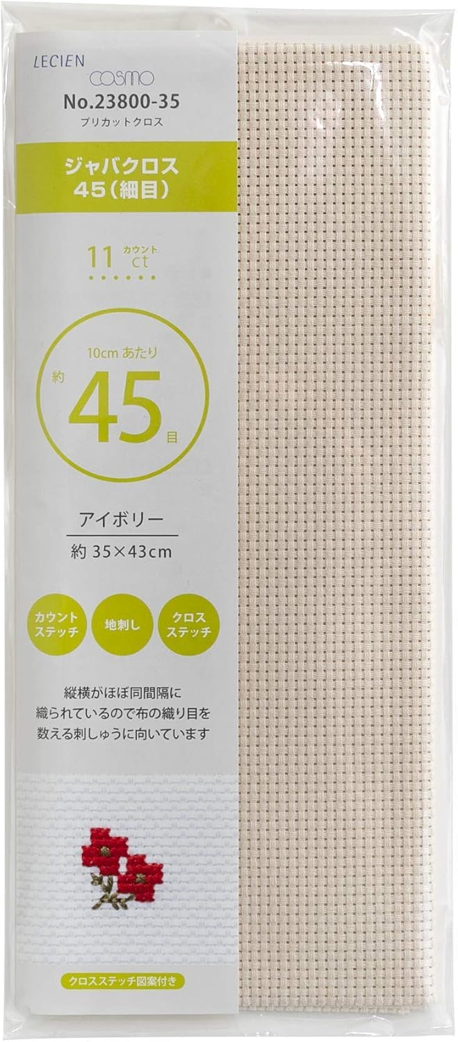ルシアン ジャバクロス細目 プリカットクロス アイボリー まとめ買い特価 35