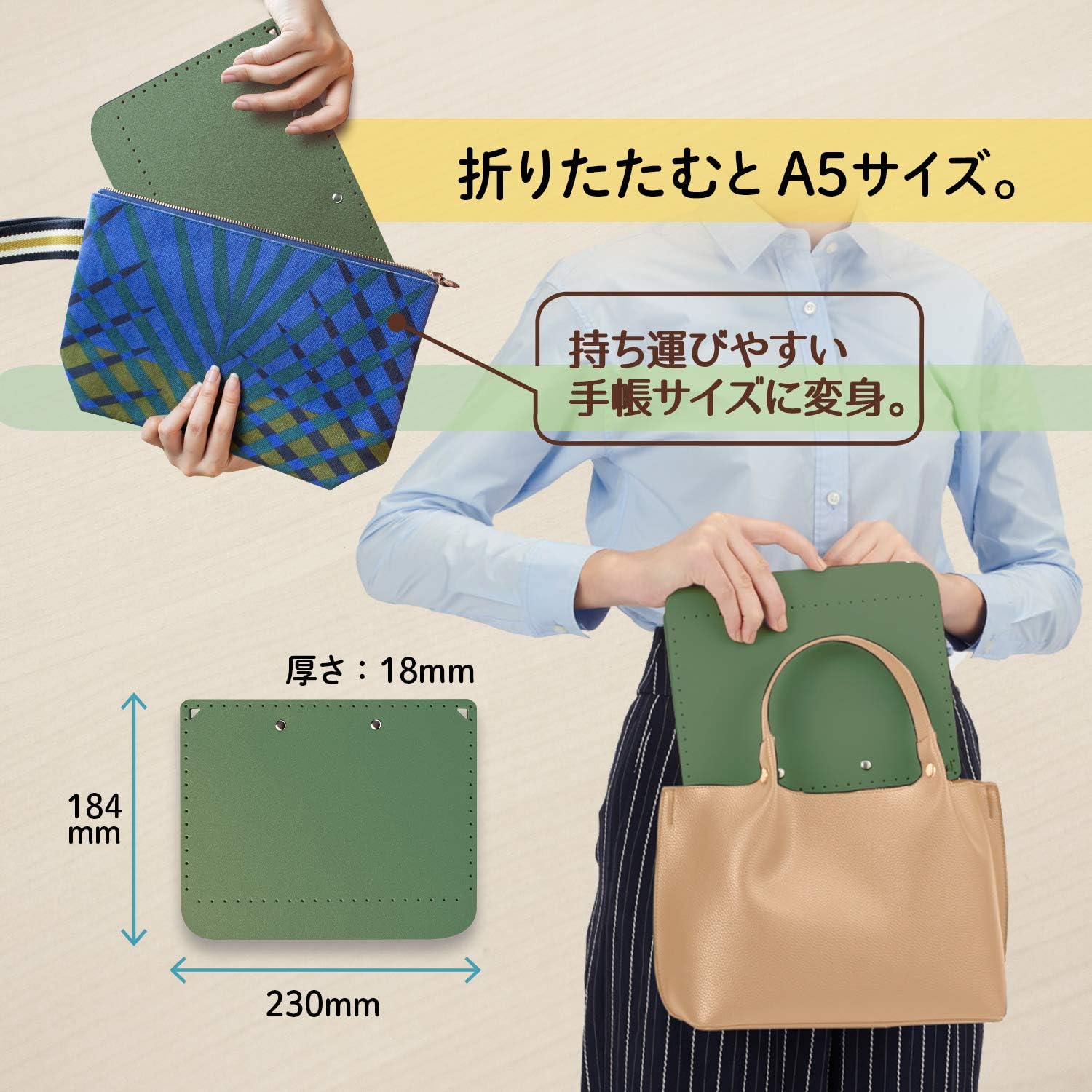 Plus Size A4 Clipboard + Khaki 83-164 Dedicated Strap Included