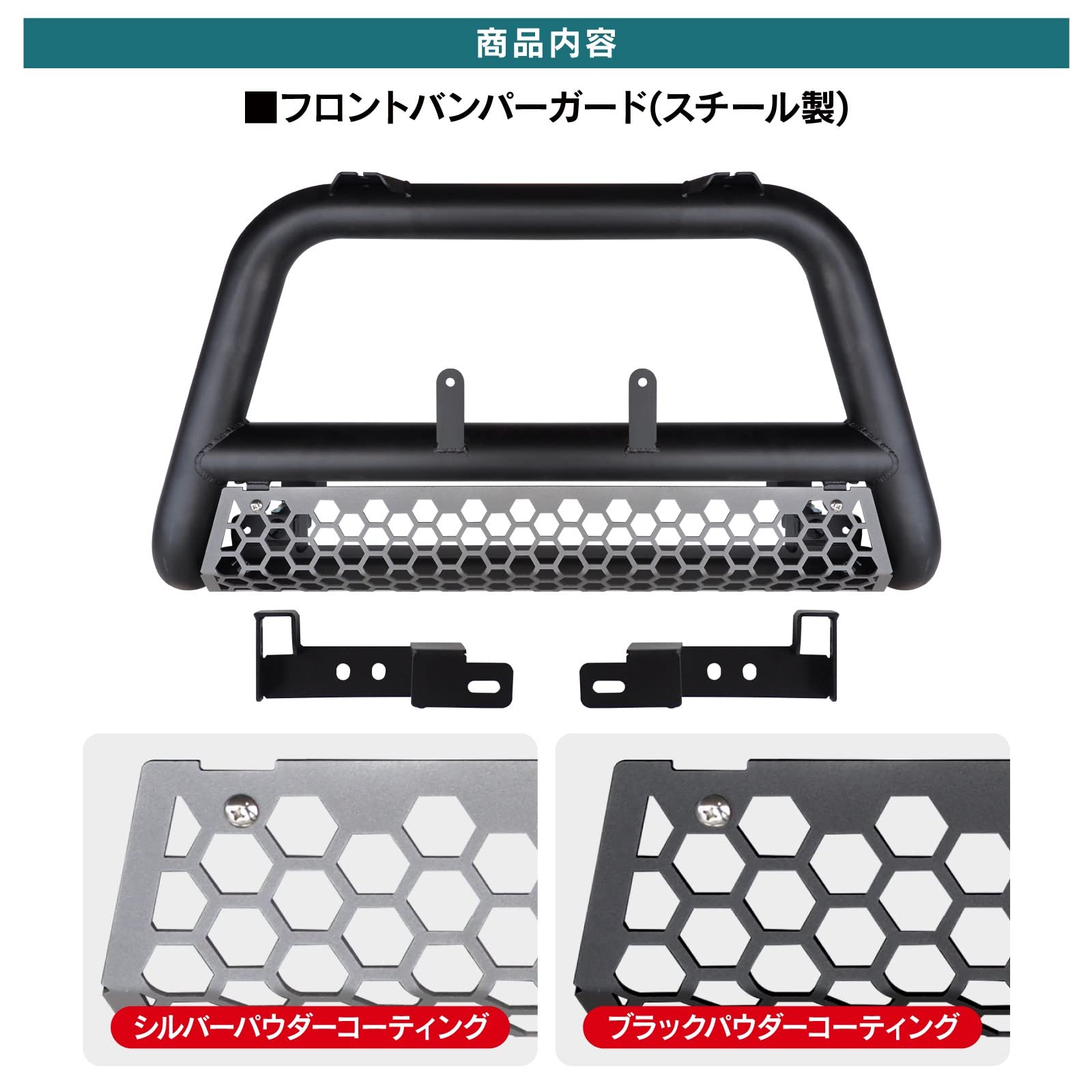 Amazon | 【VALFEE JAPAN】ハイゼットカーゴ アトレー スキッド 
