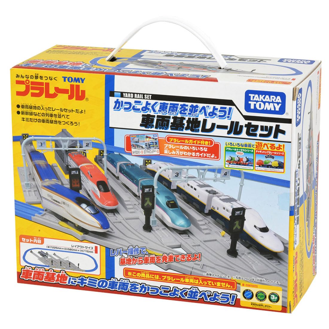Amazon | タカラトミー(TAKARA TOMY) プラレール かっこよく車両を並べ 