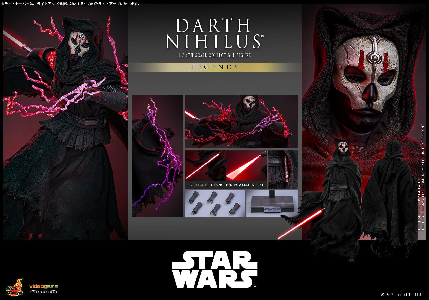 Hot Toys Jeu vidéo Masterpiece Star Wars Dark Niaris Figurine échelle 1/6