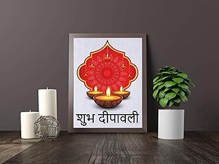 Diwali Gifts, Shubh Dipawali burlap Art print, Diwali Party gift and decor, Diwali Pooja home decor, Diwali gift for friends and family
