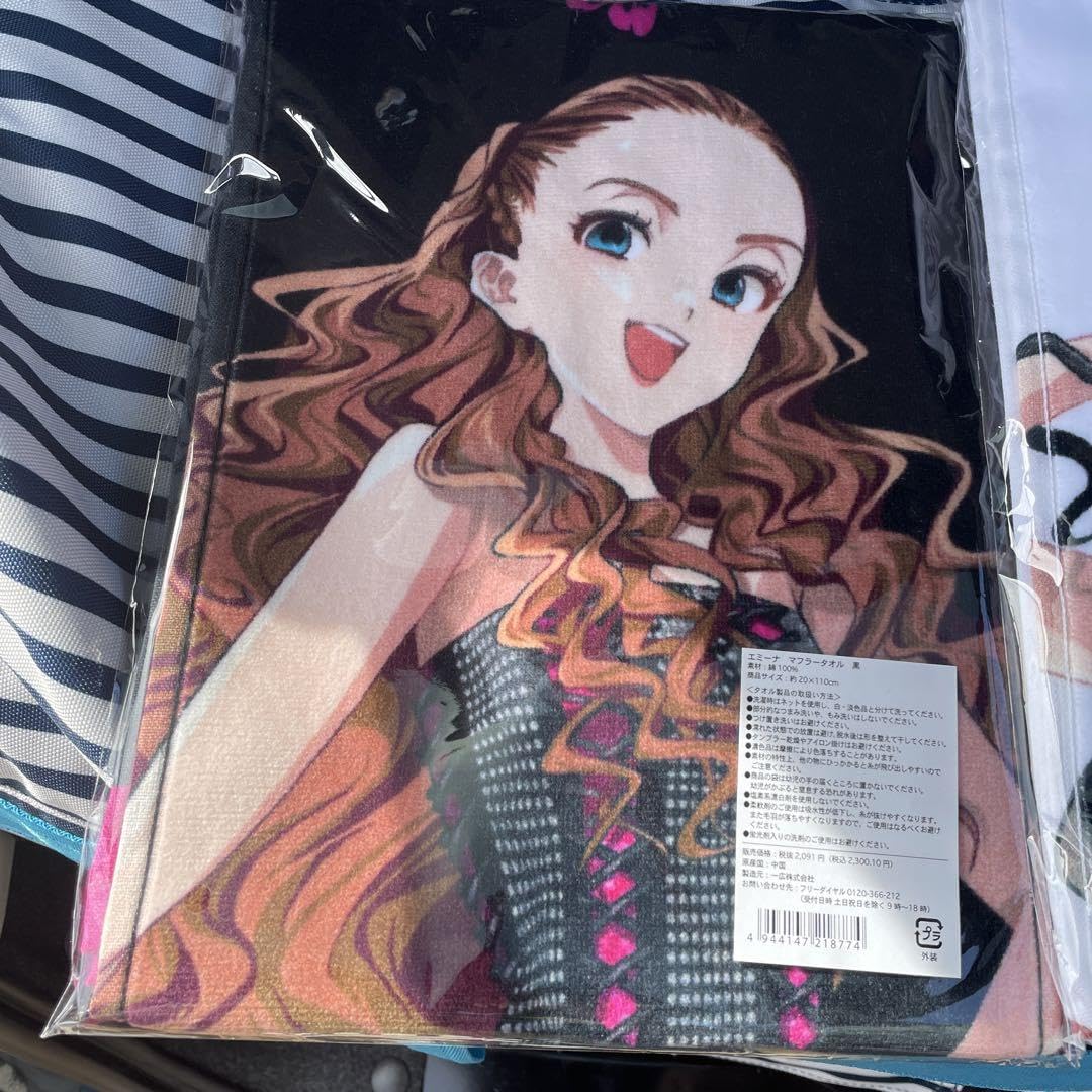 Amazon.co.jp: 沖縄セブンイレブン限定 安室奈美恵 グッズ タオル 公認 