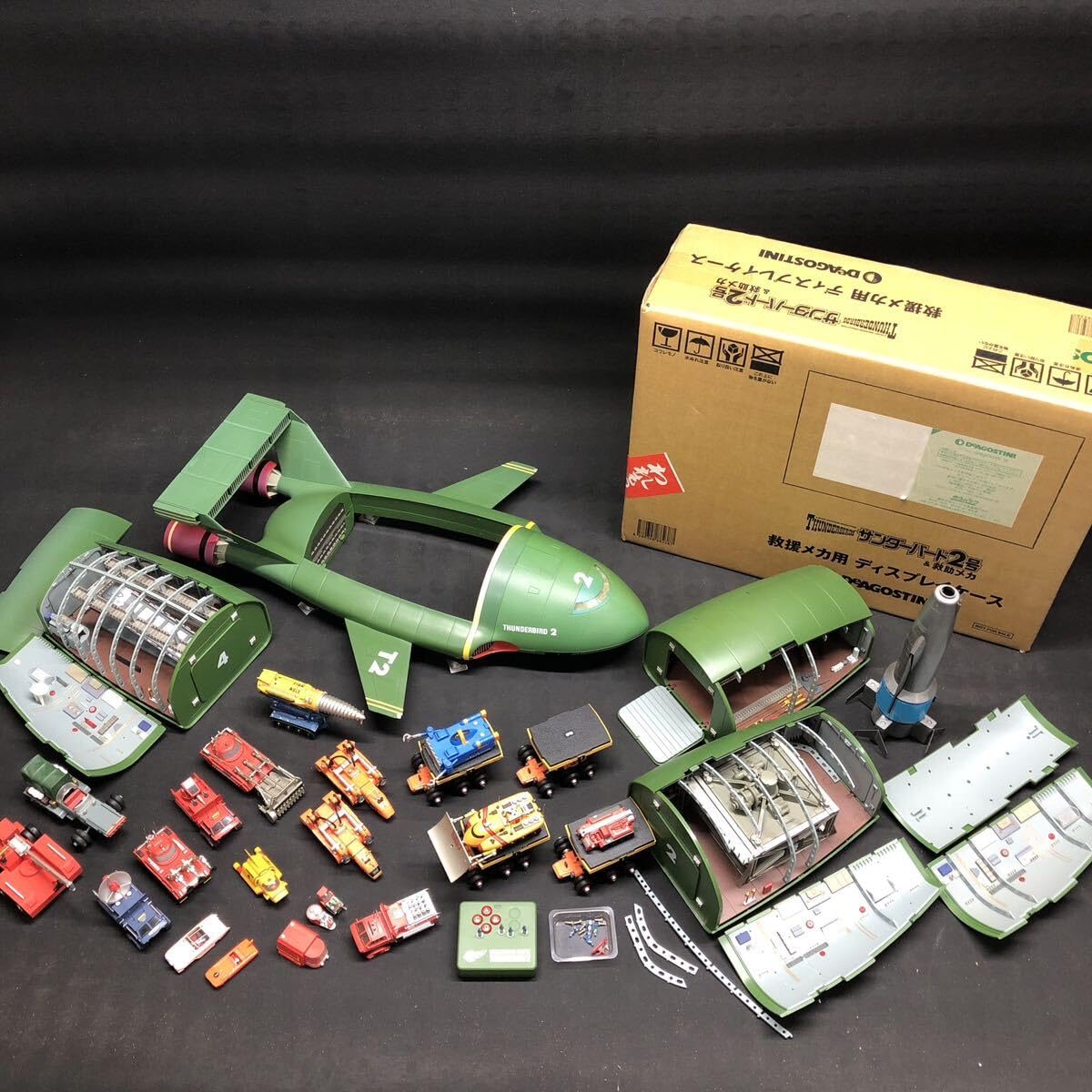 Amazon.co.jp: H937 DeAGOSTINI デアゴスティーニ 週刊サンダーバード2 