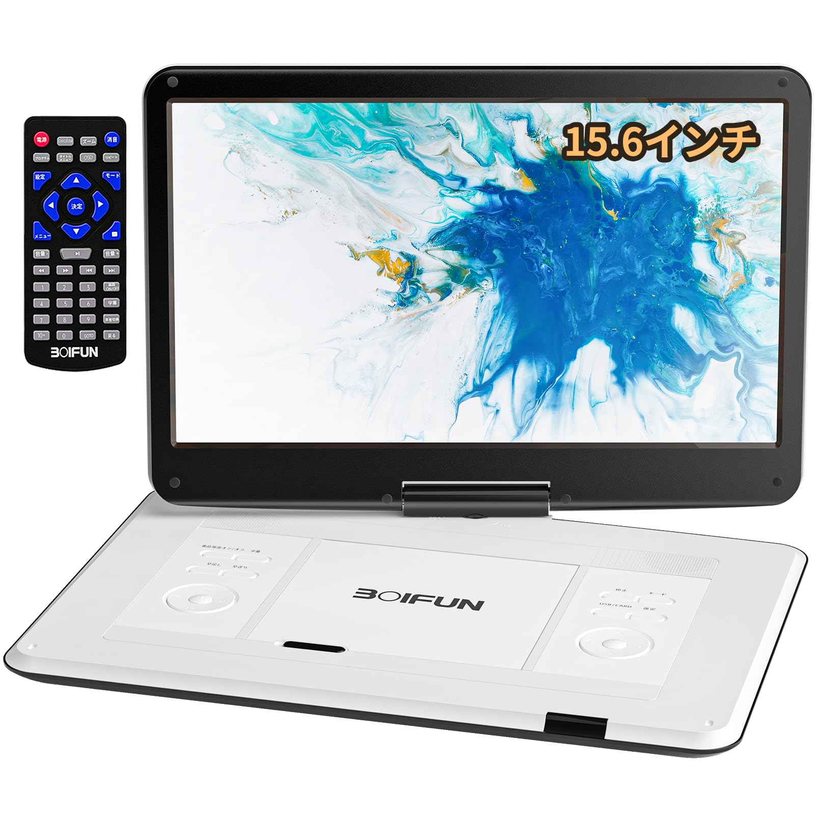 【2026新登場・15.6インチ大画面・2年保証】 ポータブルDVDプレーヤー BOIFUN CD・DVDプレーヤーポータブル 6時間連続再生 デジタル/CPRM/USB/SDカード対応 車載用シガーソケット AV入出力 テレビ同期 IPS液晶狭額縁 270°回転＆前後180°反転 リージョンフリーとレジューム機能（持ち運び・リモコン） 高齢者や子供 男性と女性プレゼント 日本語説明書
