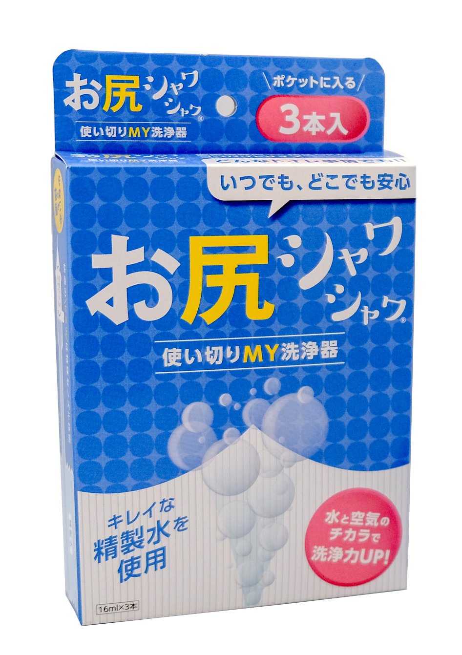 amazon-co-jp-my-16ml-3