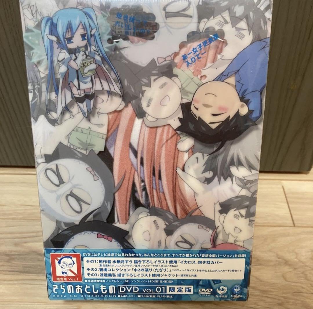 Amazon | そらのおとしもの 第1巻〈版〉 イカロス抱き枕カバーつき 