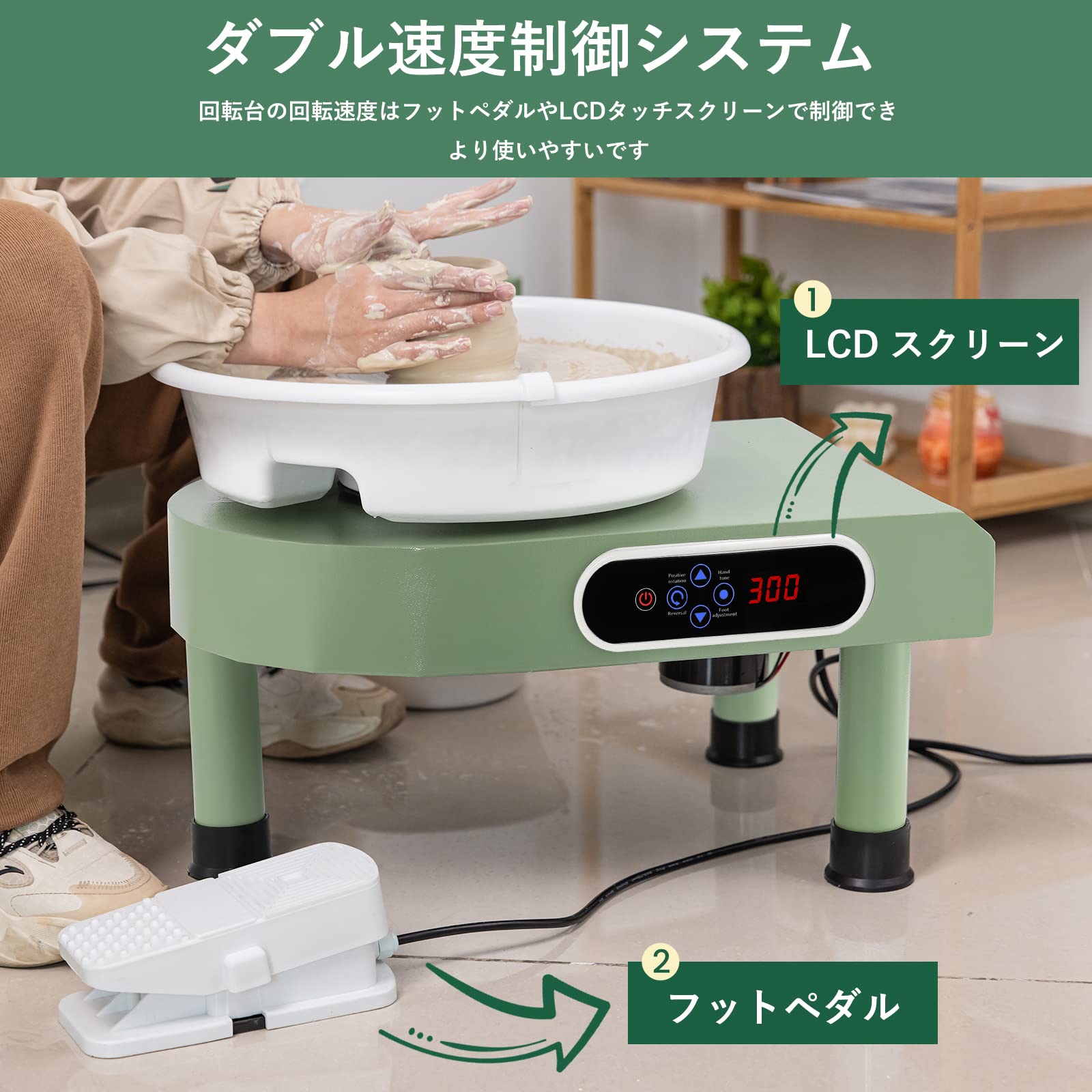 Amazon.co.jp: Huanyu 電動ろくろ 陶芸ホイールマシン LCD 0-300r/min 
