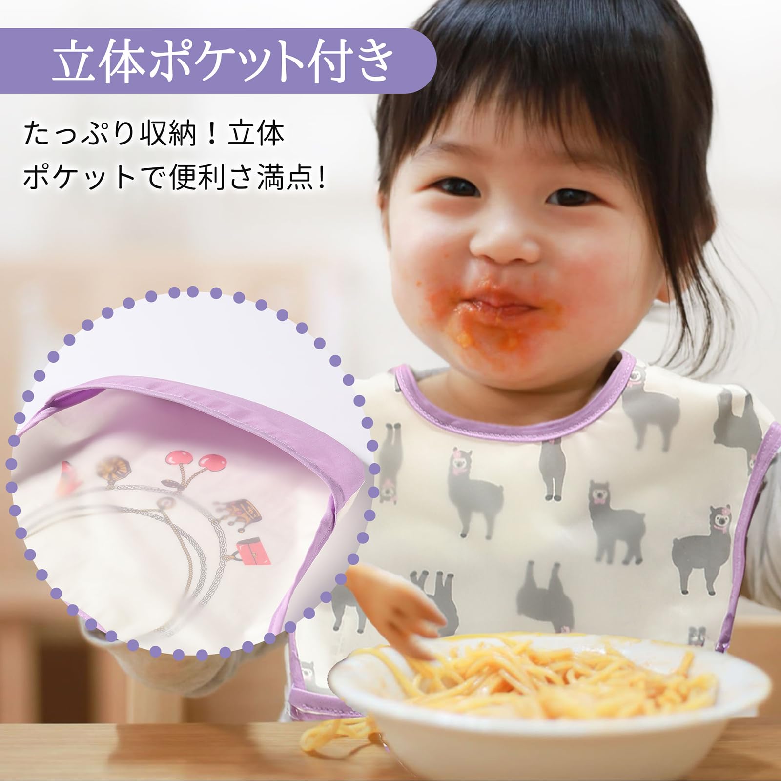 Amazon.co.jp: [MOMSMENU] 食事用エプロン ベビー エプロン 赤ちゃん 