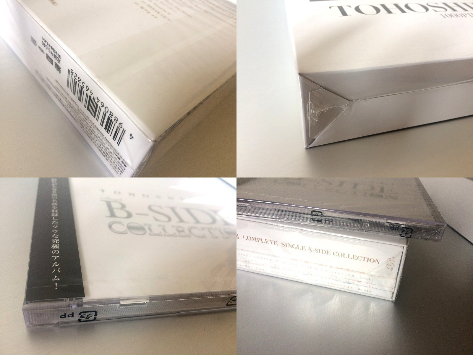 Amazon.co.jp: COMPLETE SET Limited Box TOHOSHINKI COMPLETE SINGLE 