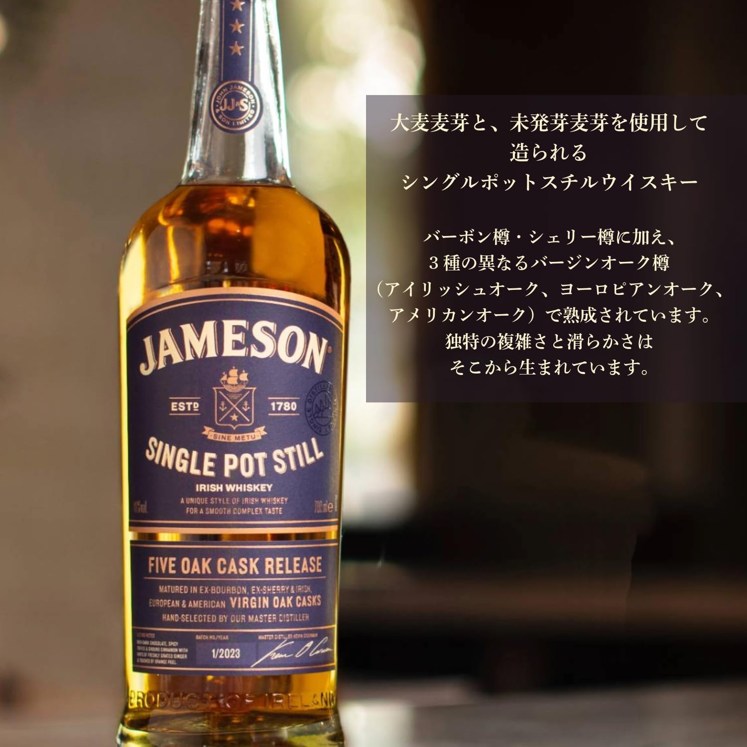 Amazon.co.jp: 【Eコマース限定】ジェムソン シングルポットスチル 