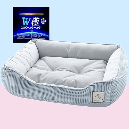 犬用接触冷感クッション 全犬種対応