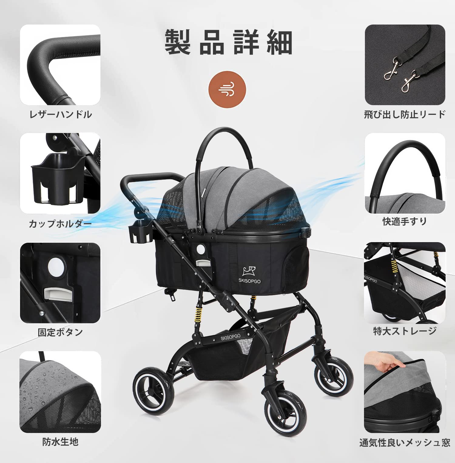 Amazon | SKISOPGO 分離型ペットカート 犬用 猫 兼用 ペットバギー 多 