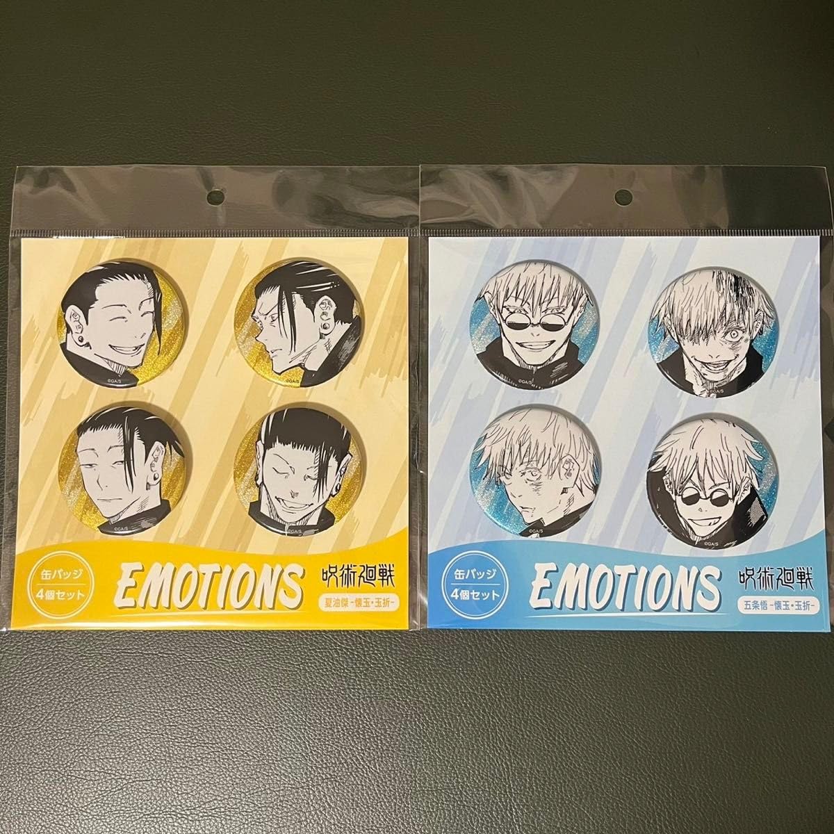 Amazon.co.jp: EMOTIONS 五条悟 夏油傑 缶バッジ4個セット : おもちゃ