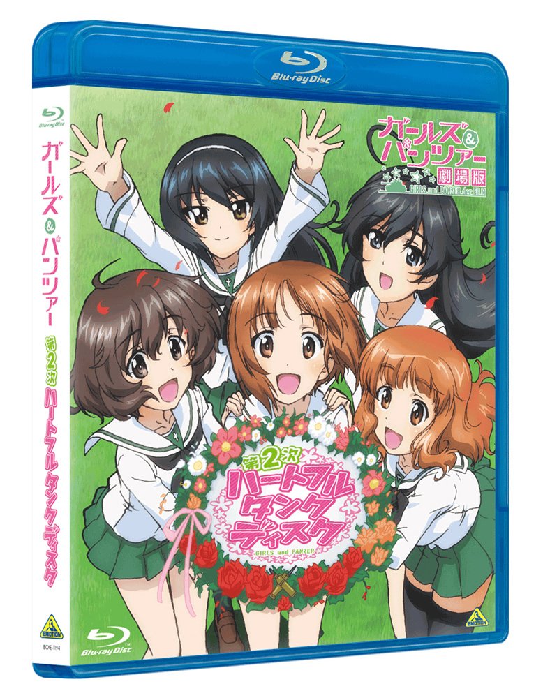 Girls & Panzer 2nd Heartful Tank Disc (with Painted Steel Book Case) [Steelbook] [Blu-ray] JAPANESE EDITION
