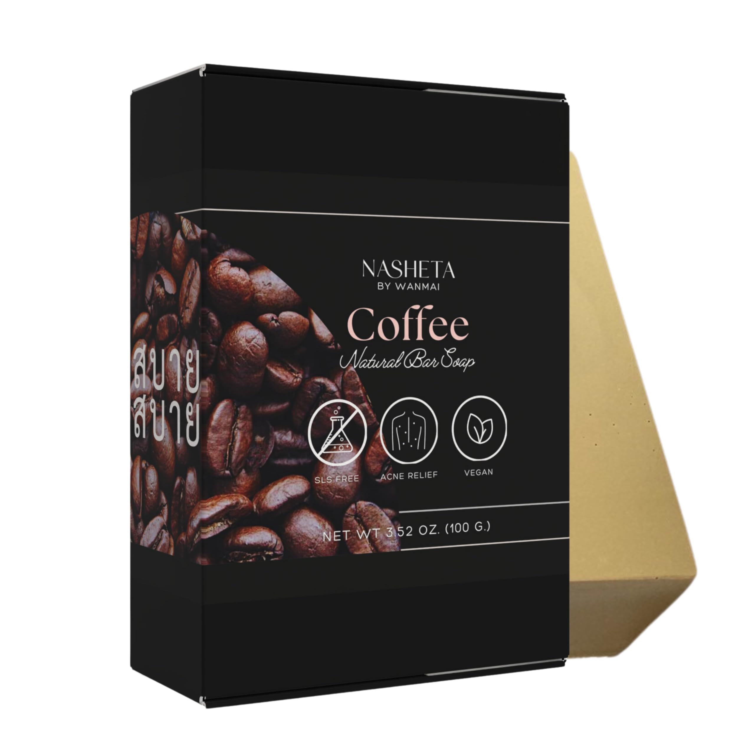 Coffee Natural Bar Soap NET WT 3.52 oz. (100 g.) Product of Thailand. สบาย สบาย