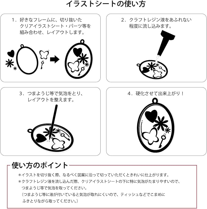 Amazon Kiyohara Craft Gallery クリアイラストシートプチ 金魚 Risp 13 デコ素材 通販