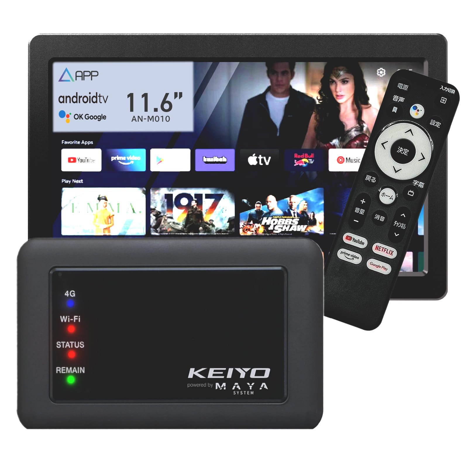 Amazon.co.jp: KEIYO【ヘッドレストリアモニター 】Android TV搭載 