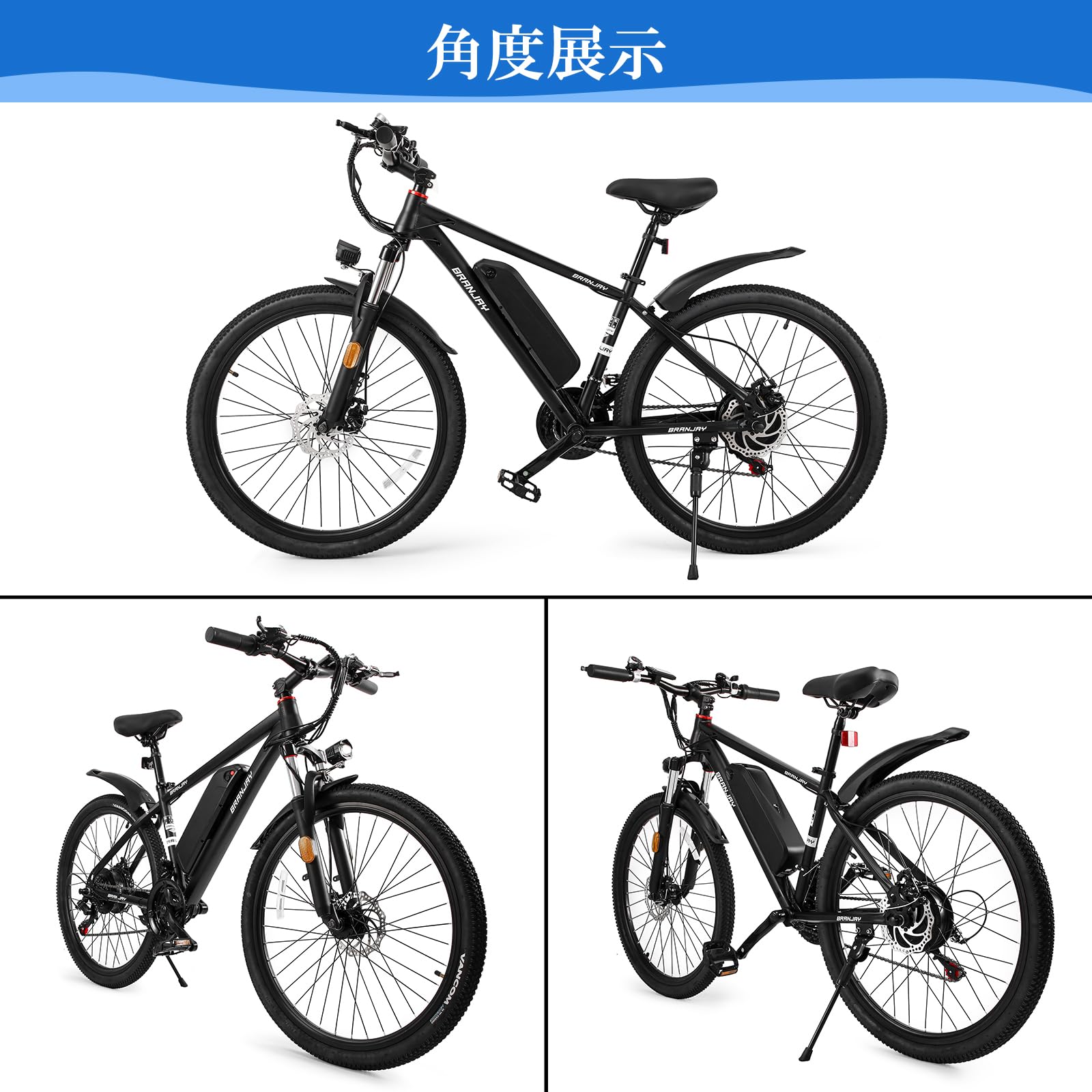 Amazon | BRANJAY 電動自転車 電動アシスト自転車 26インチ マウンテン 