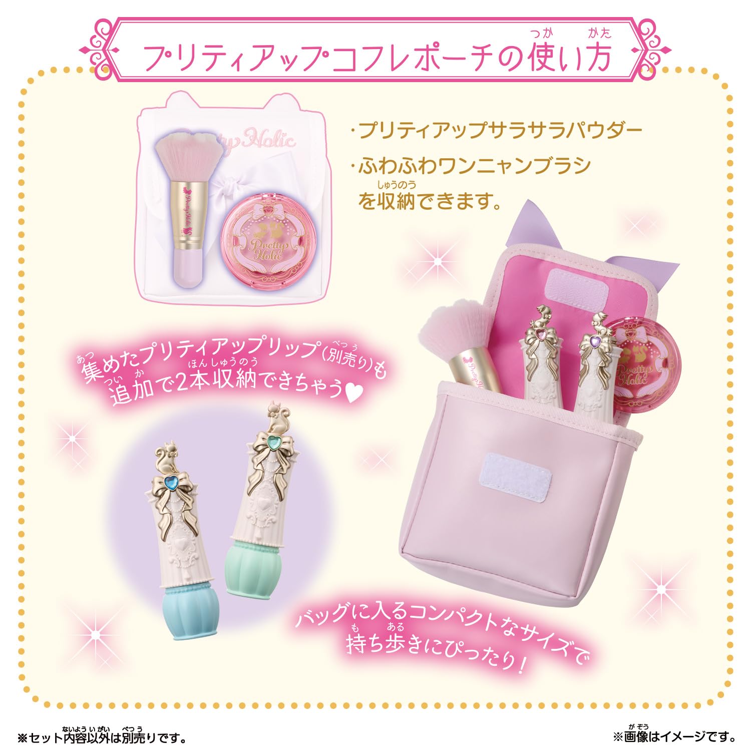 Amazon.co.jp: [バンダイ(BANDAI)] わんだふるぷりきゅあ! Pretty 