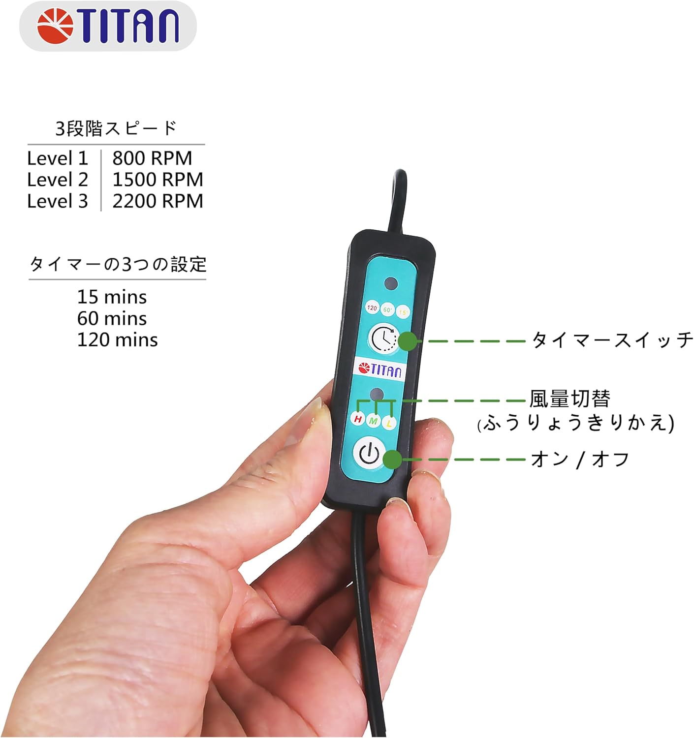 TITAN This detachable magnetic fan is specially designed for pets and camping. It’s ideal for tent ventilation, air circulation in pet spaces, and various outdoor or indoor uses.