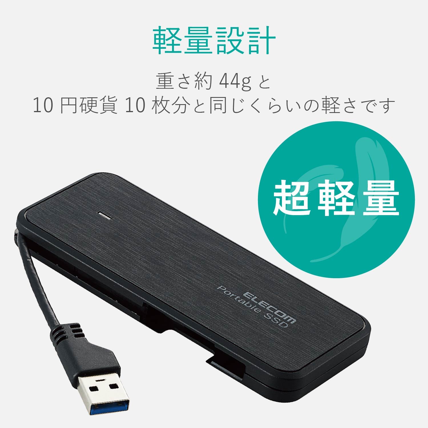 セール値下げ ELECOM ポータブルSSD 120GB ESD-EC0120BK 外付け USB 