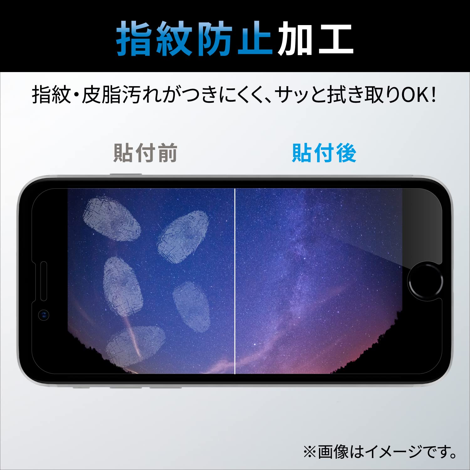 Amazon.com: Elecom PM-A22AFLPF Protective Film for iPhone 14/13/13 
